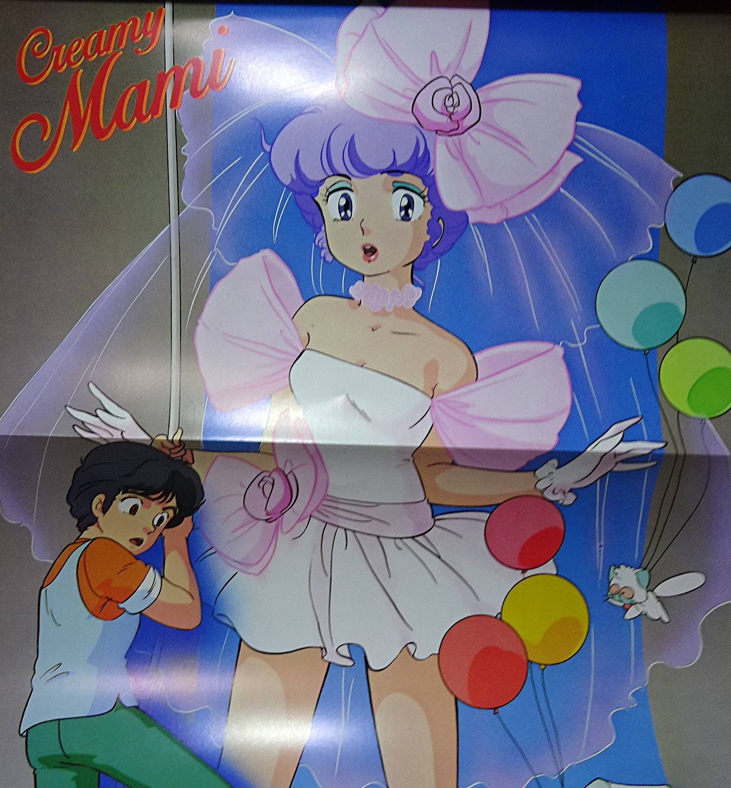 月刊OUT 1984年9月 | ガンダム中心で気ままに書きたいブログZ