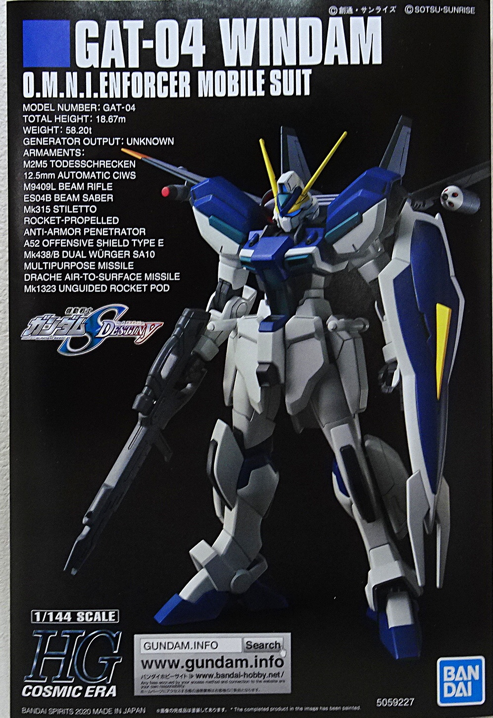 HG フォースインパルス ウィンダム ハイネ専用ザク 3点セット ガンプラ