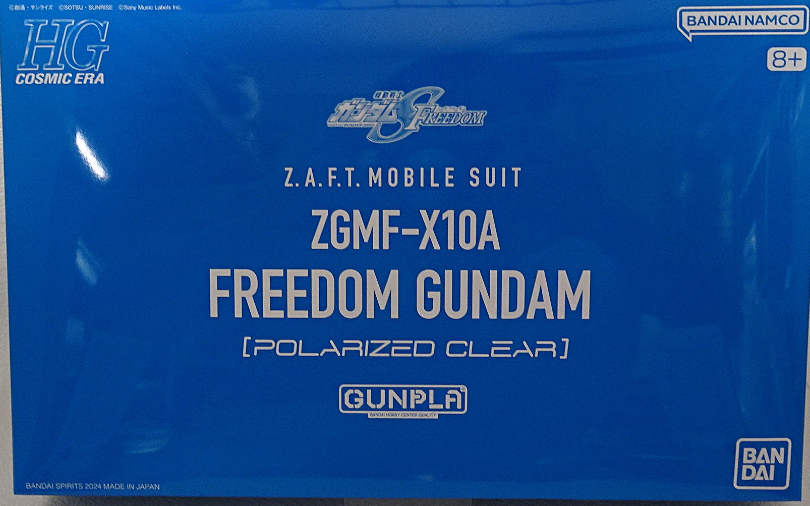 映画 機動戦士ガンダムSEED FREEDOM主題歌 FREEDOM【完全生産限定盤