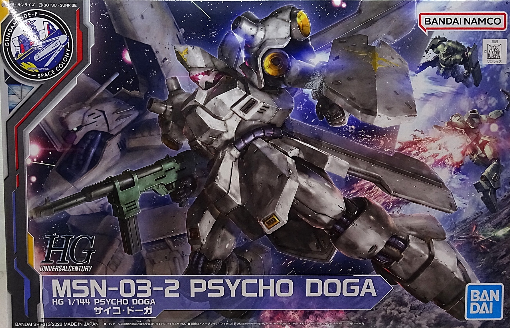 ガンプラ HGUC 1/144 サイコ・ドーガ | ガンダム中心で気ままに書き