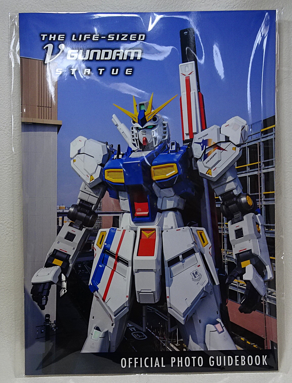 【新品未開封】ららぽーと福岡限定豪華版νガンダム オフィシャルフォトガイドブック THE LIFE-SIZED νGUNDAM STATUE OFFICIAL PHOTO GUIDEBOOK 【豪華版