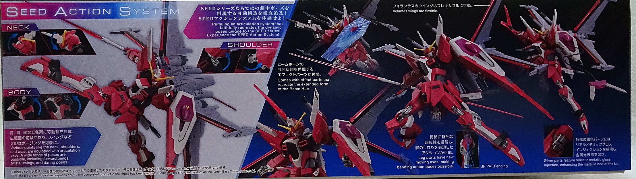ガンプラ HGCE 1/144 インフィニットジャスティスガンダム 弐式