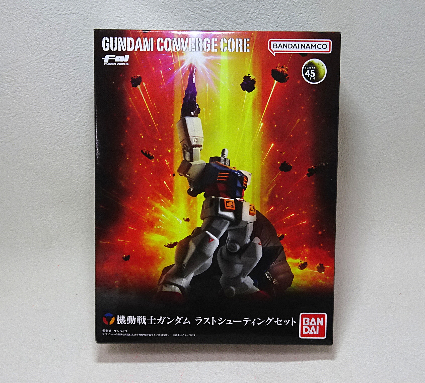 プレミアムバンダイ 食玩 FWガンダムコンバージ:CORE ガンダム試作3