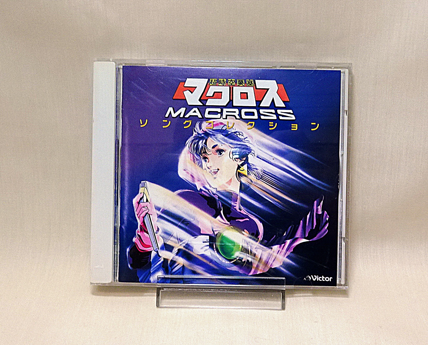 CD 超時空要塞マクロス 「決定版 マクロス ソングコレクション