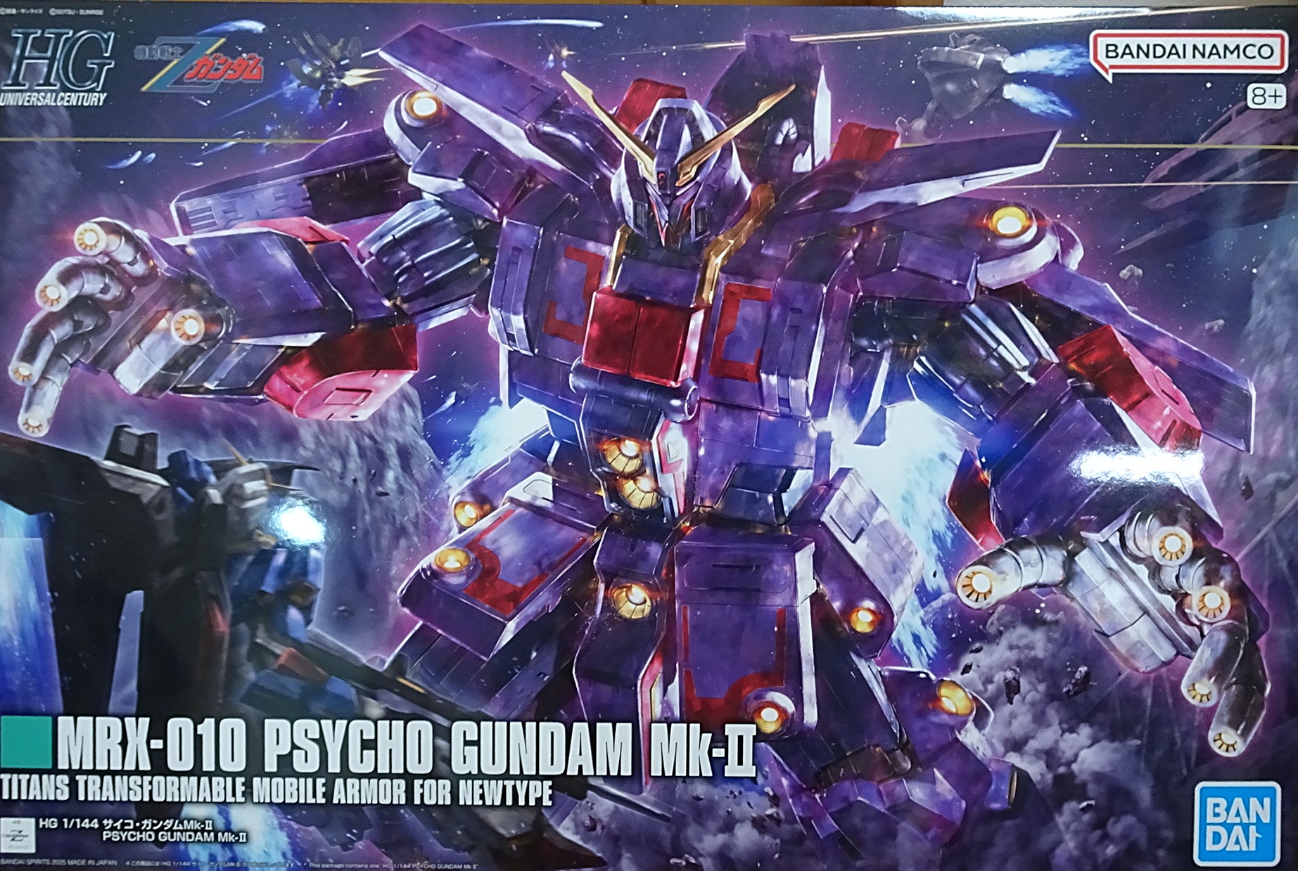 ガンプラ HGUC 1/144 機動戦士Zガンダム サイコ・ガンダムMk-Ⅱ