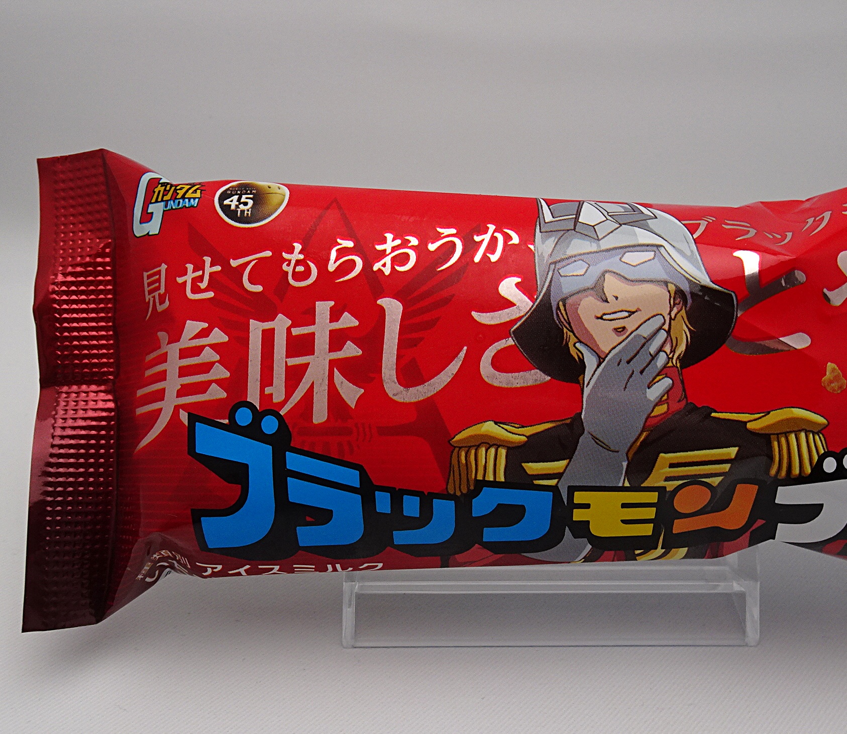 セブン-イレブン ガンダムシリーズキャンペーン コラボお菓子 ブラック