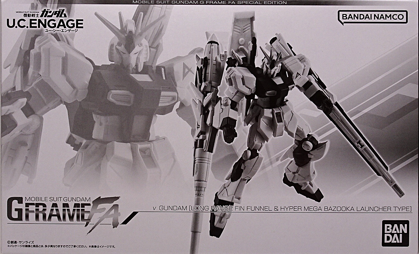プレミアムバンダイ GフレームFA νガンダム ロングレンジ・フィン