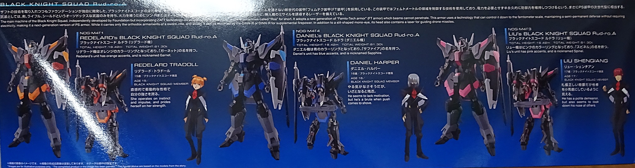 プレミアムバンダイ HGCE 1/144 機動戦士ガンダムSEED FREEDOM