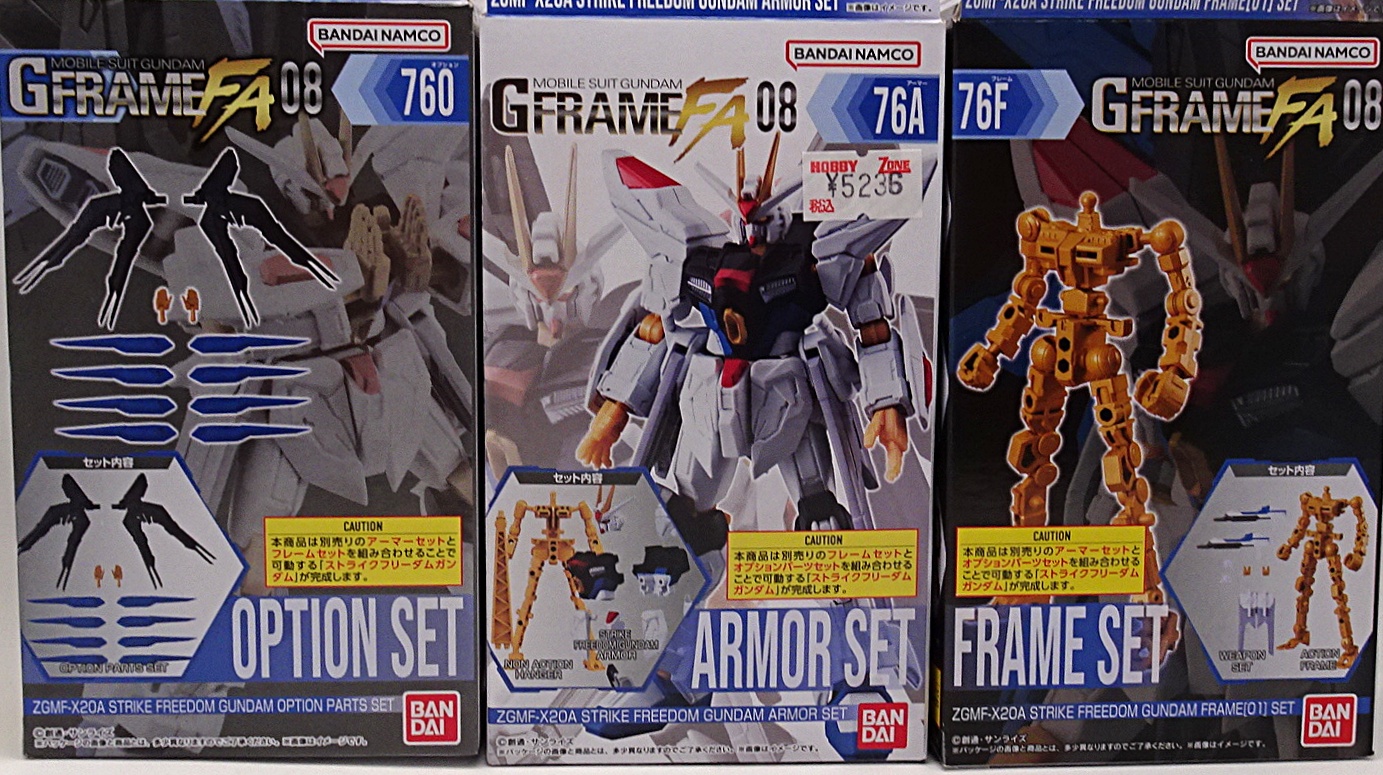 食玩 機動戦士ガンダム GフレームFA08 | ガンダム中心で気ままに書き
