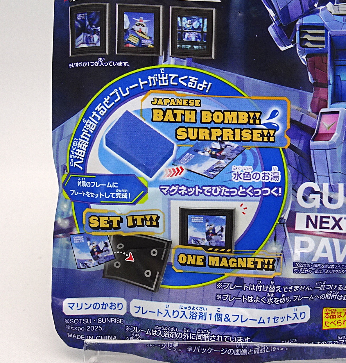 びっくらたまご 機動戦士ガンダム 大阪・関西万博 マグネット