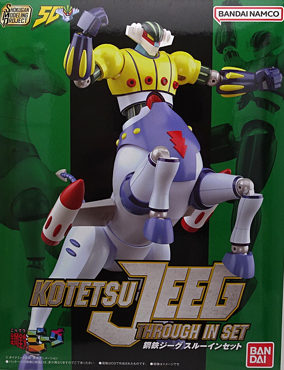 プレミアムバンダイ 食玩 SMP 鋼鉄ジーグ スルーインセット | ガンダム