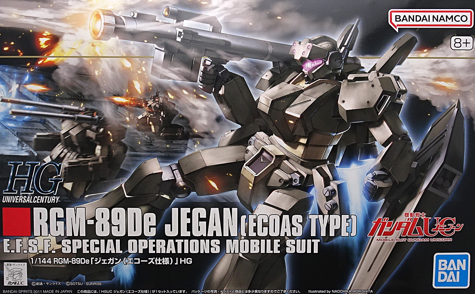 HGUC ガンプラ　まとめ売り　ZⅡ ジェガンエコーズ　アンクシャ ガンプラ HGUC 1/144 機動戦士ガンダムUC ジェガン(エコーズ仕様