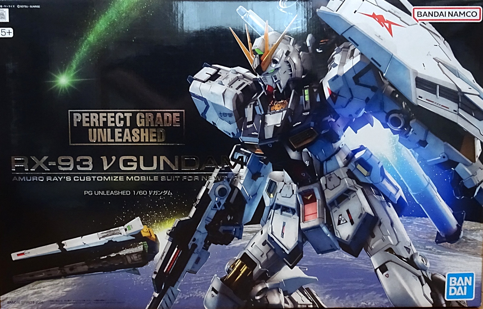 ガンプラ PG UNLEASHED 1/60 νガンダム プロローグ | ガンダム中心で