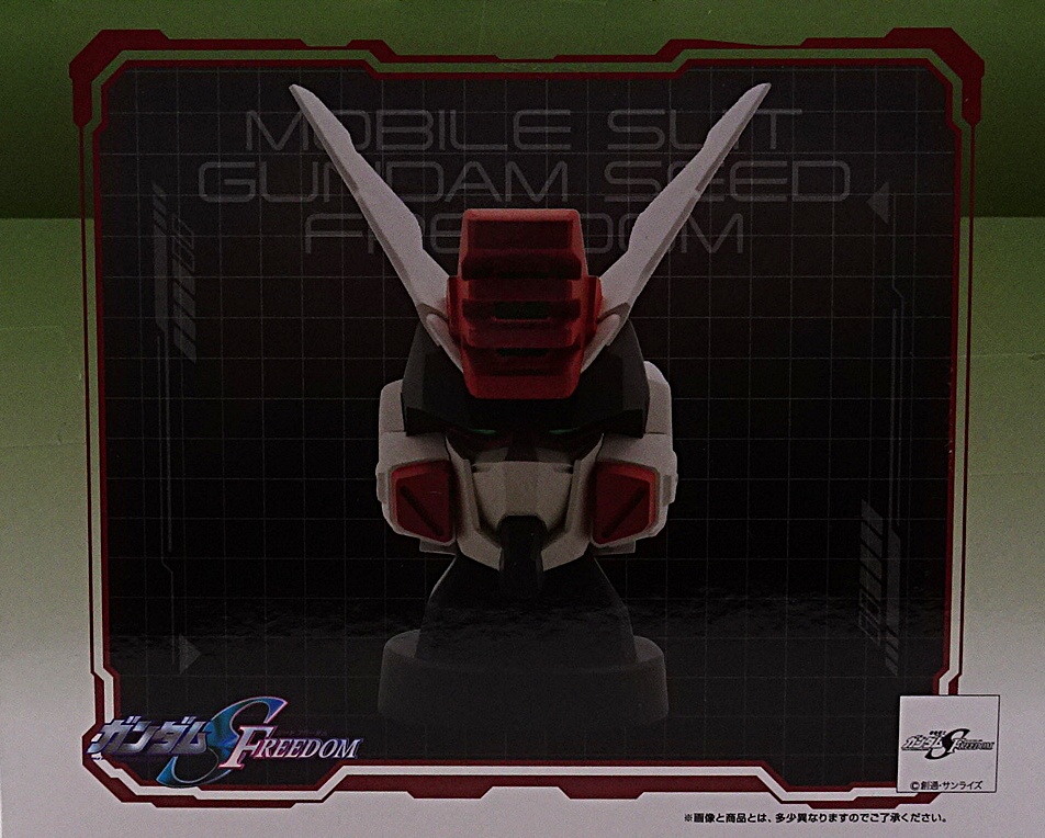 プライズアイテム 機動戦士ガンダムSEED FREEDOM ライトニングバスター