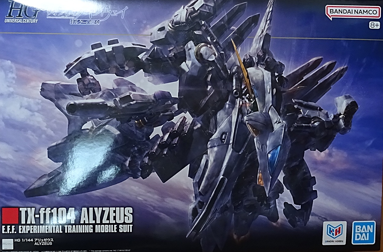 ガンプラ HGUC 1/144 機動戦士ガンダム 閃光のハサウェイ キルケーの