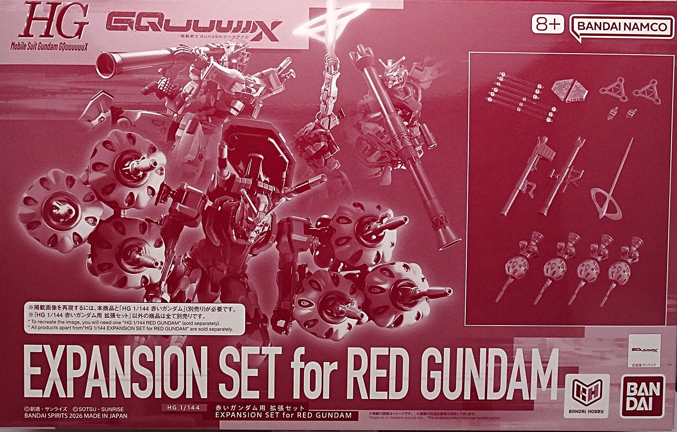 プレミアムバンダイ HGUC 1/1/44 機動戦士Gundam GQuuuuuuX 赤い