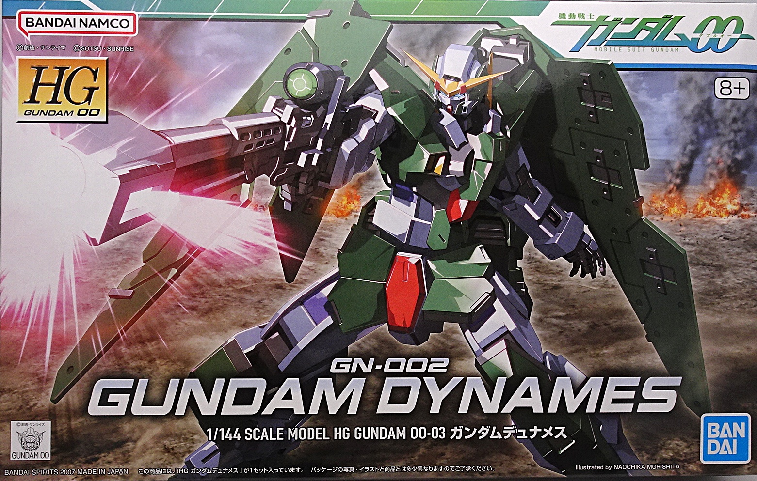 ガンプラ HG 1/144 機動戦士ガンダムOO ガンダムデュナメス | ガンダム