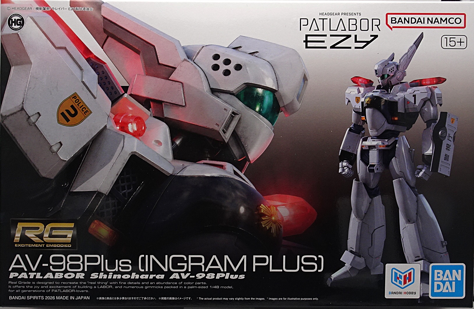 機動警察パトレイバー RG 1/48 AV-98 Plus INGRAM PLUS | ガンダム中心