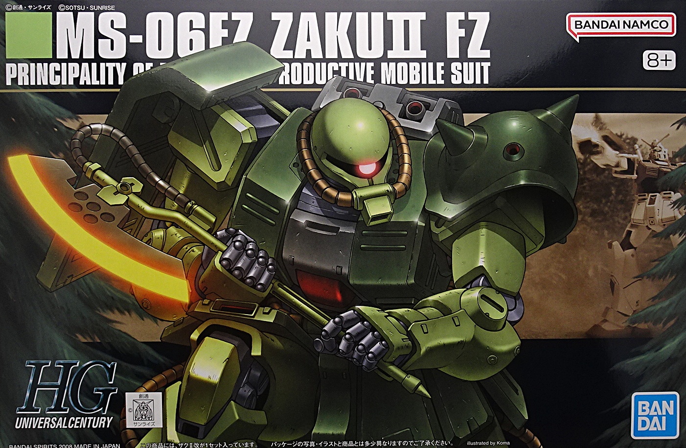 ガンプラ HGUC 1/144 機動戦士ガンダム ポケットの中の戦争 ザクⅡ FZ