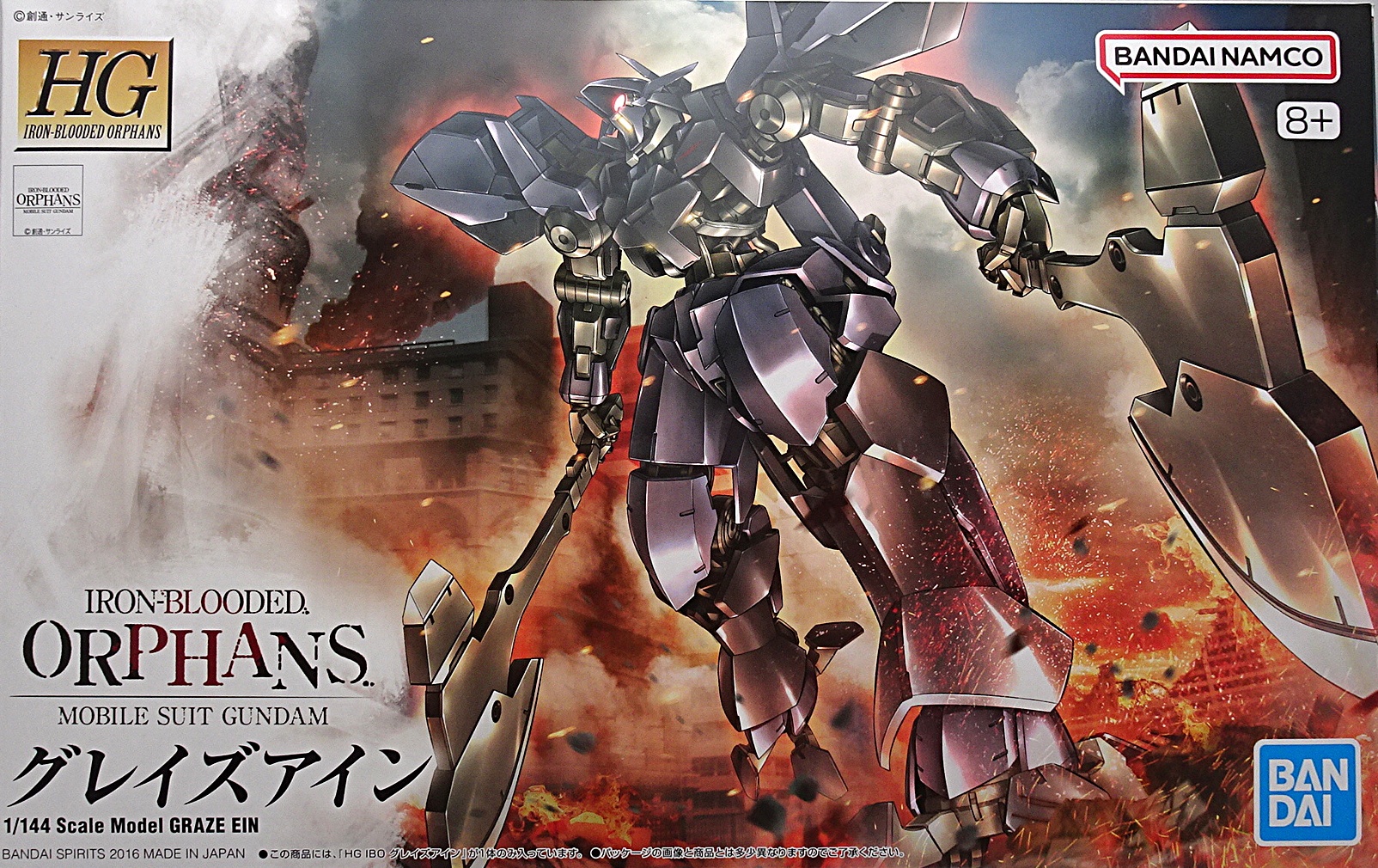 ガンプラ HG IBO 1/144 機動戦士ガンダム 鉄血のオルフェンズ グレイズ