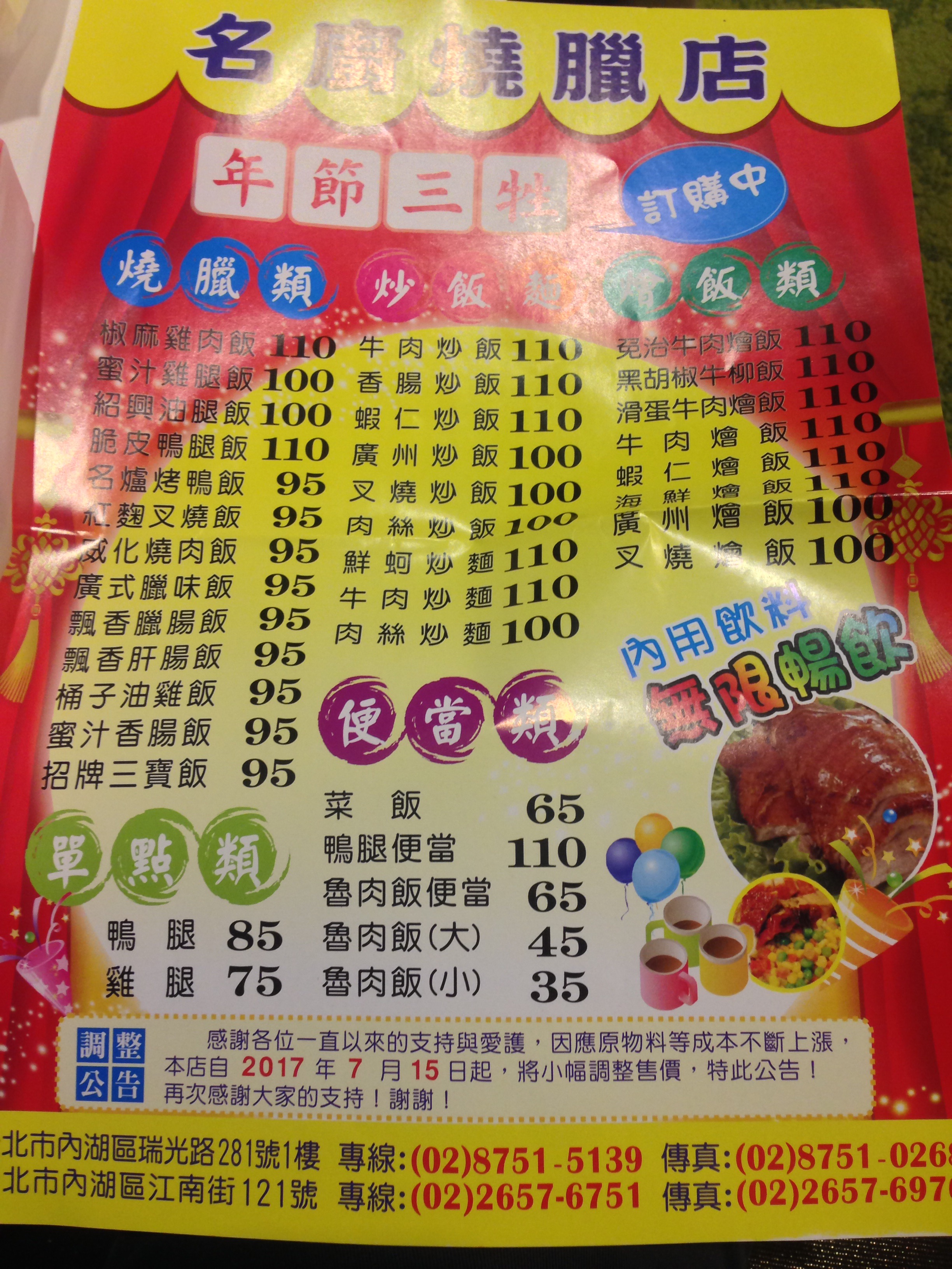 埔墘藥局歡迎來到明治媽媽樂園網站 Dycvi