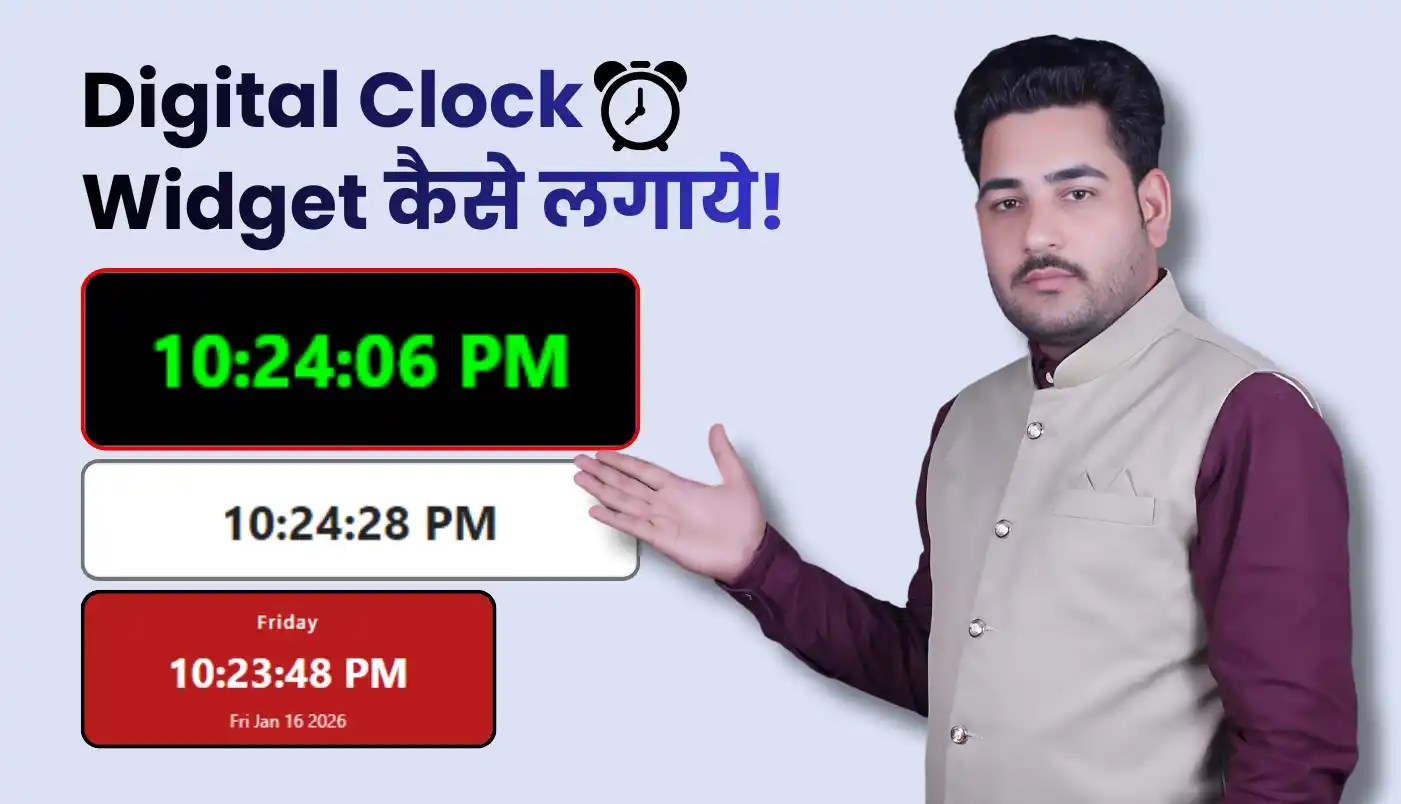 Digital Clock Widget Codes