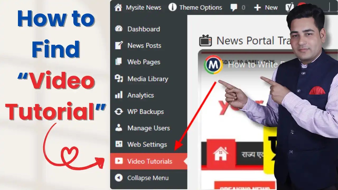 Find the Video Tutorials Menu in Your News Portal Dashboard