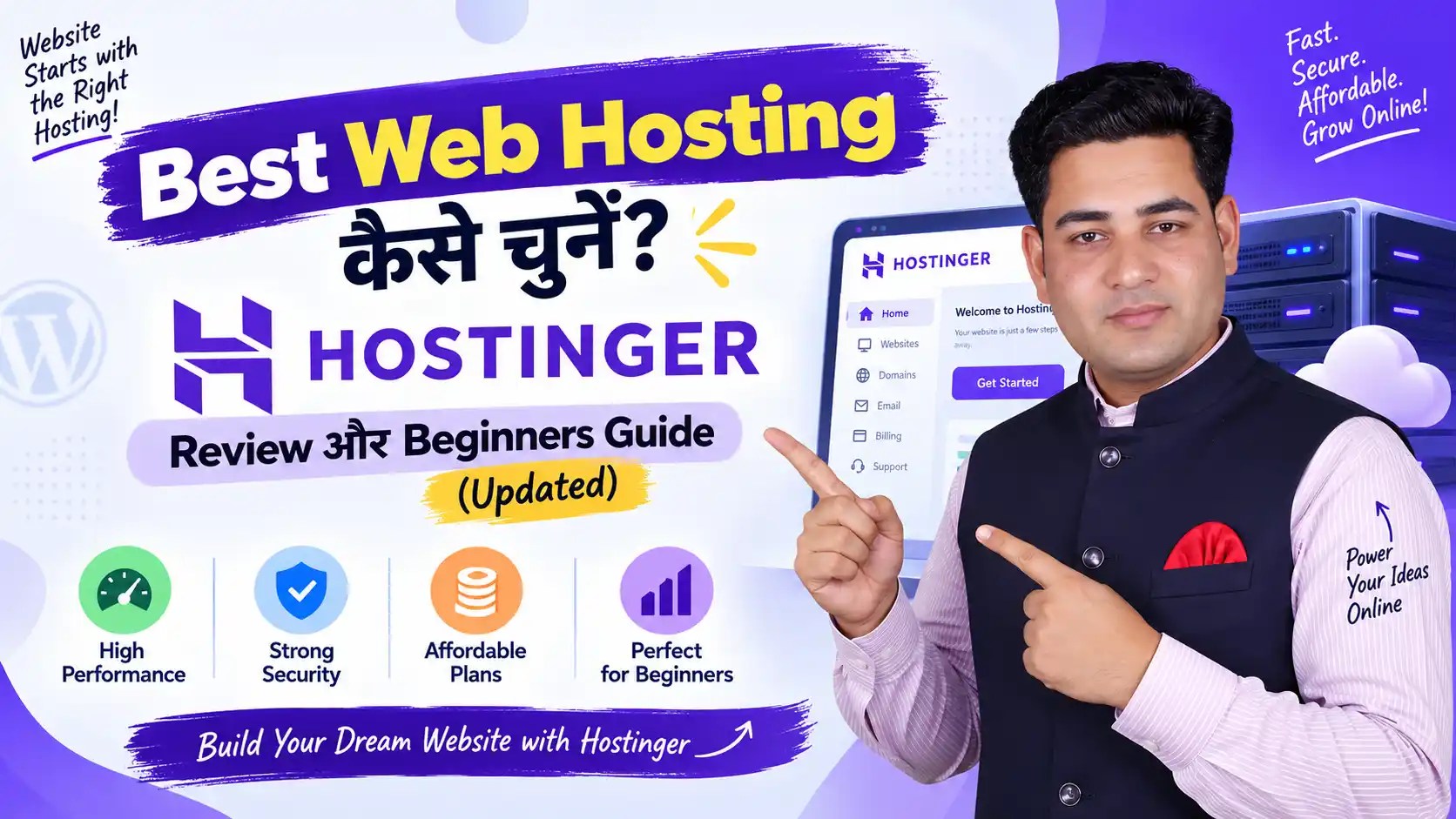 Best Web Hosting कैसे चुनें? Hostinger Review और Beginners Guide (Updated)