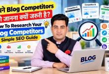 How To Research Your Blog Competitors Simple SEO Guide