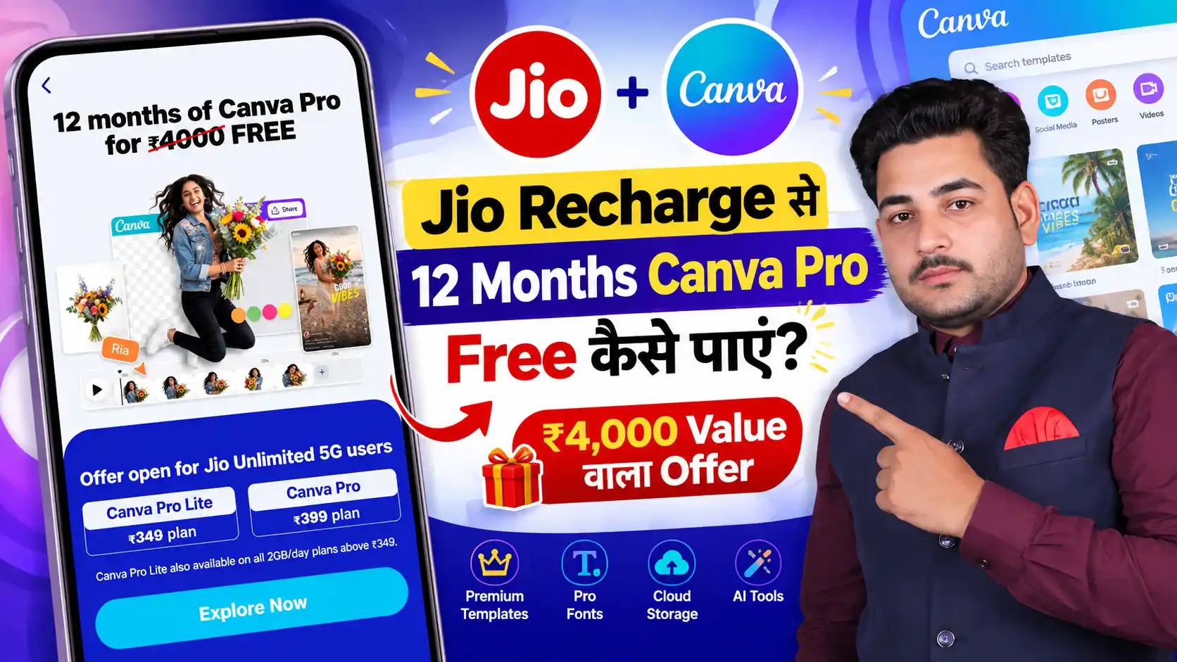 Jio Recharge से 12 Months Canva Pro Free कैसे पाएं? ₹4,000 Value वाला Offer
