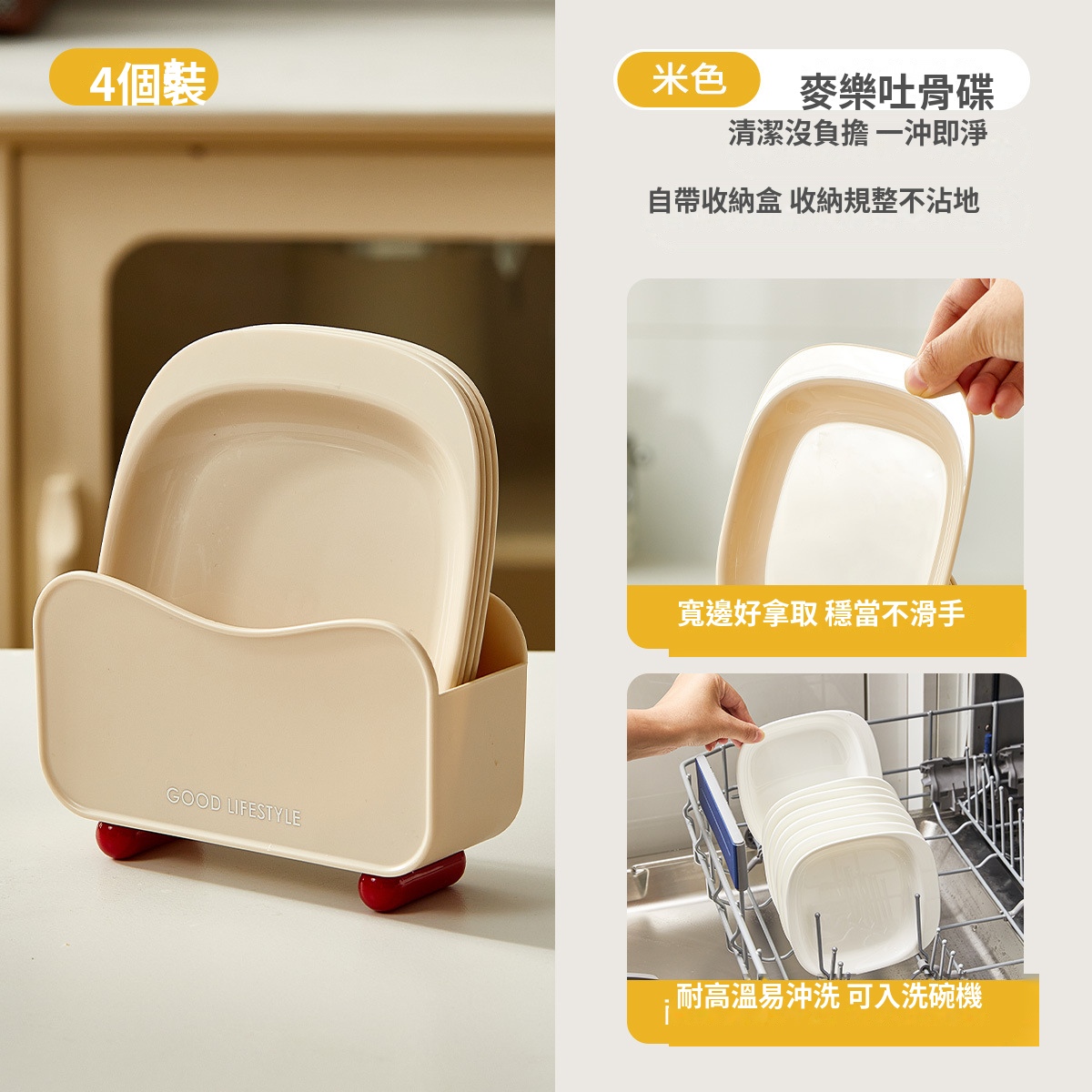 超方便廚房實用小盤子｜多用途分裝餐盤
