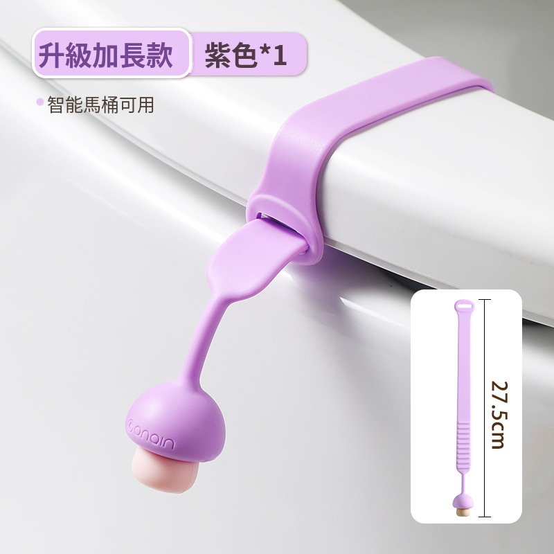 小蘑菇矽膠馬桶提蓋器