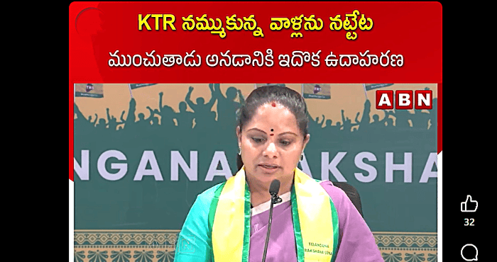 కవిత