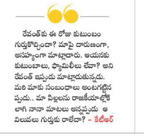 ktr