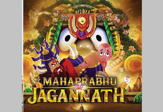jagannath