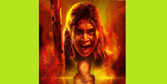 కర్మాఖ్య