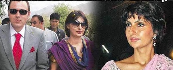 payal