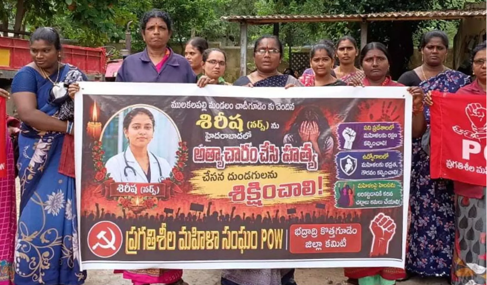 నర్స్ శిరీష
