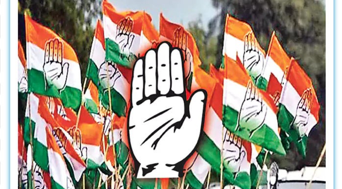 కాంగ్రెస్