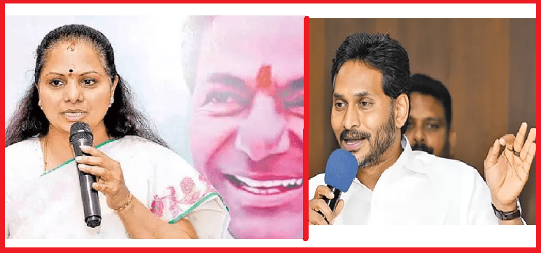 jagan kcr kavitha