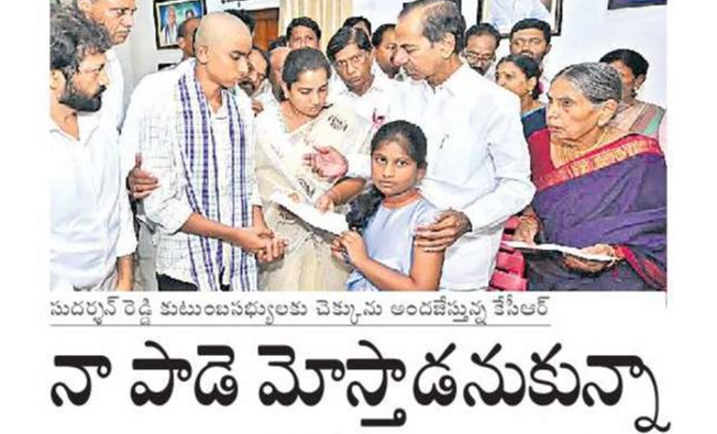 kcr