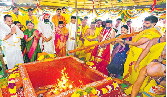 వరుణయాగం