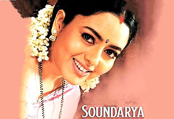 సౌందర్య