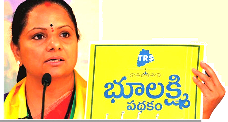 కవిత