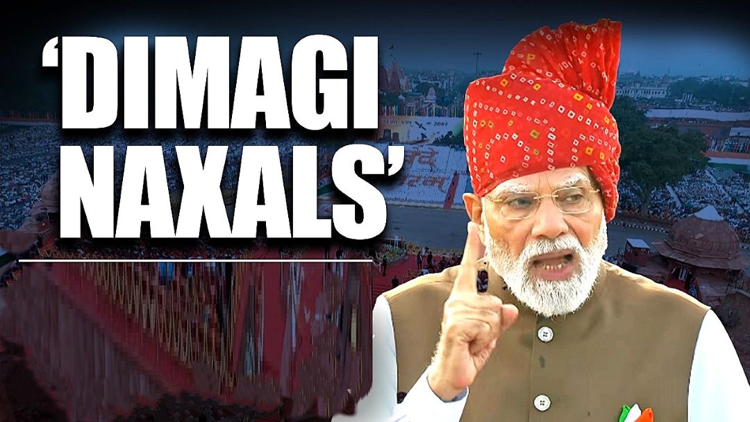 dimagi naxal
