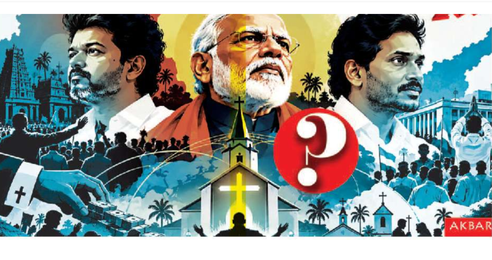south politics