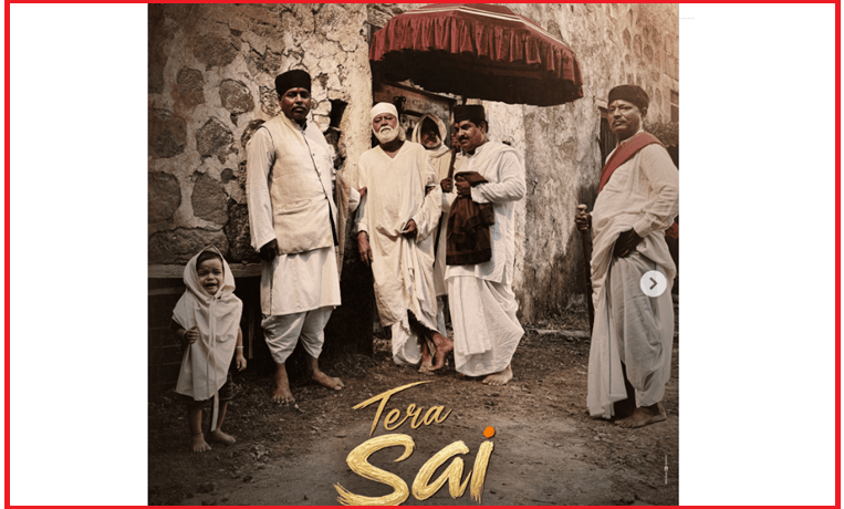tera sai and hamara sai