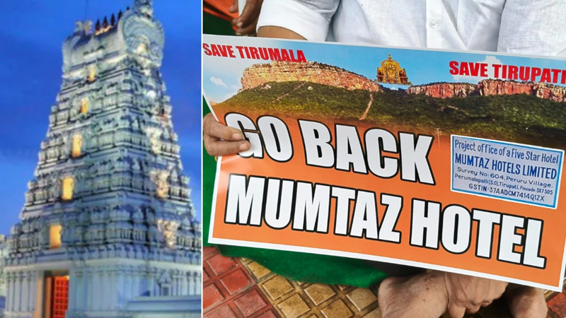 mumtaz Hotel