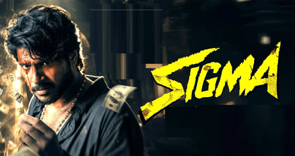 sigma review