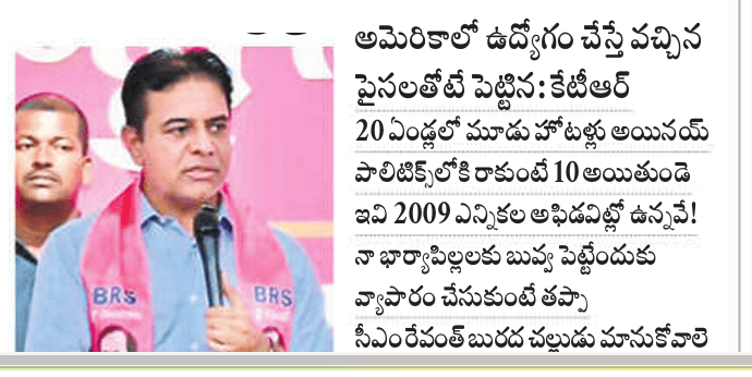 ktr
